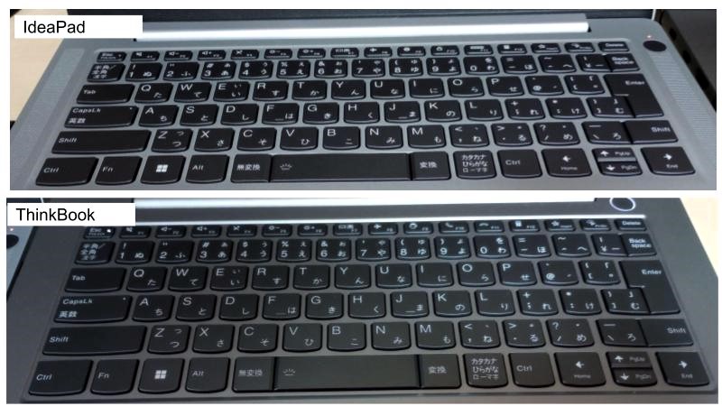 IdeaPad と ThinkBook のキーボード